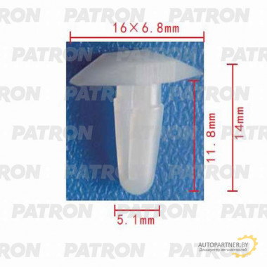 Клипса пластмассовая PATRON Acura, Honda / P37-0451