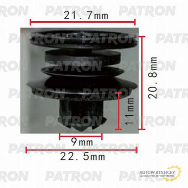 Клипса пластмассовая PATRON Audi, Seat, Skoda, Volkswagen / P37-0456