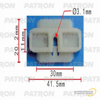 Клипса пластмассовая PATRON Audi, Seat, Skoda, Volkswagen / P37-0458