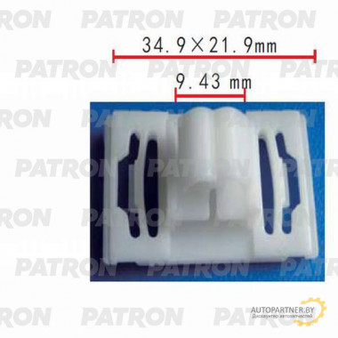 Клипса пластмассовая PATRON Audi, Seat, Skoda, Volkswagen / P37-0459