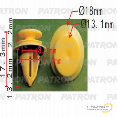 Клипса пластмассовая PATRON Замена- A000991639864. обшивки багажника MERCEDES / P37-0477