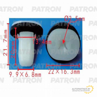 Клипса пластмассовая PATRON Mazda / P37-0500