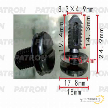 Клипса пластмассовая PATRON BMW / P37-0501