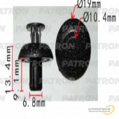 Клипса пластмассовая PATRON Toyota нажимная, распорная / P37-0525