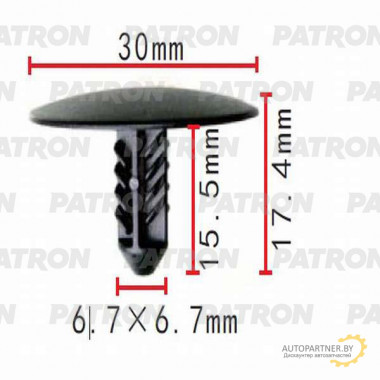 Клипса пластмассовая PATRON Chevrolet,Daewoo,GM,Opel / P37-0545