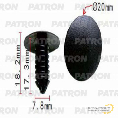 Клипса пластмассовая PATRON Audi, Seat, Skoda, Volkswagen / P37-0561