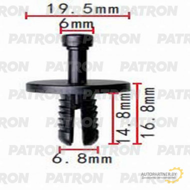 Клипса пластмассовая PATRON BMW / P37-0571