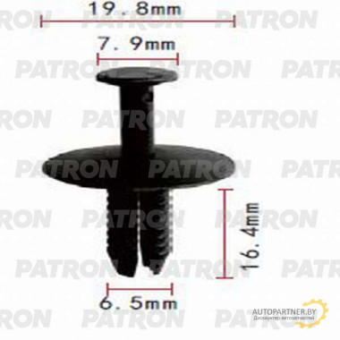 Клипса пластмассовая PATRON BMW. 6,5mm / P37-0572