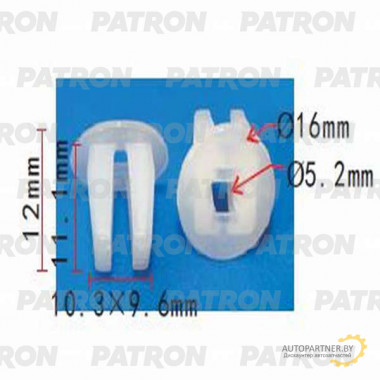 Фиксатор пластиковый PATRON зажимной (белый) NISSAN / P37-0579
