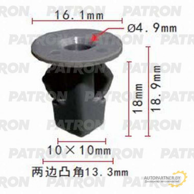 Фиксатор пластиковый PATRON Lexus, Toyota / P37-0581