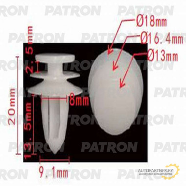 Клипса пластмассовая PATRON обшивка двери (серая) NISSAN / P37-0592