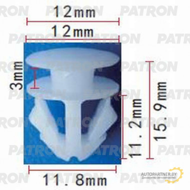 Зажим пластиковый PATRON Audi, Seat, Skoda, Volkswagen / P37-0593