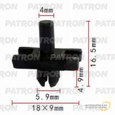 Зажим пластиковый PATRON BMW / P37-0599