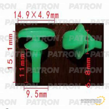 Зажим пластиковый PATRON Acura,Honda / P37-0605