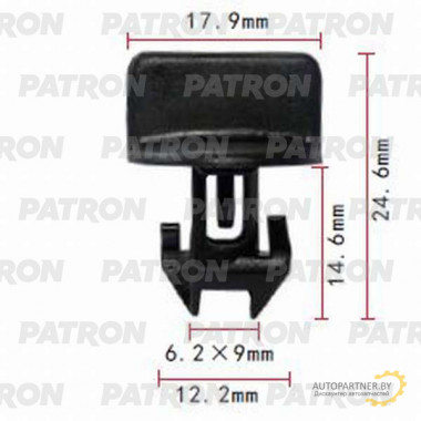 Штифт пластмассовый PATRON Ford,GM / P37-0625