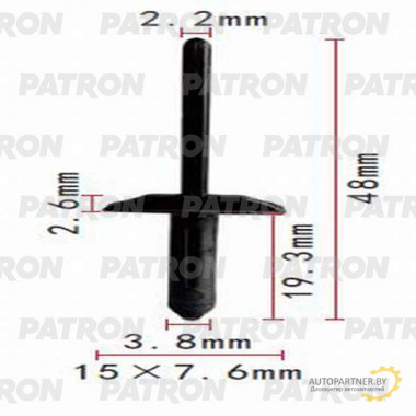 Заклепка PATRON GM / P37-0627