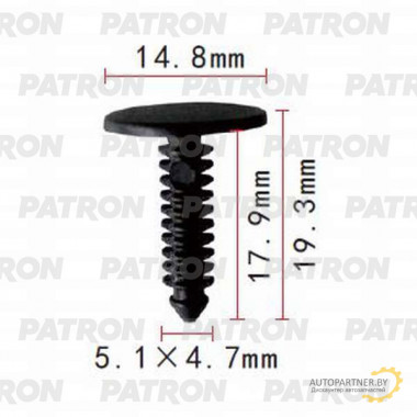 Клипса пластмассовая PATRON Daewoo, GM, Opel / P37-0633