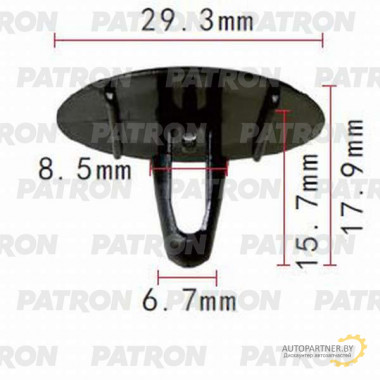 Клипса пластмассовая PATRON Клипса пластмассовая PATRON  / P37-0640