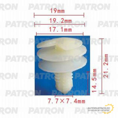 Клипса пластмассовая PATRON GM / P37-0654