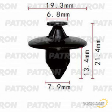 Клипса пластмассовая PATRON Acura, Honda, Infiniti, Lexus, Nissan, Suzuki, Toyota / P37-0657