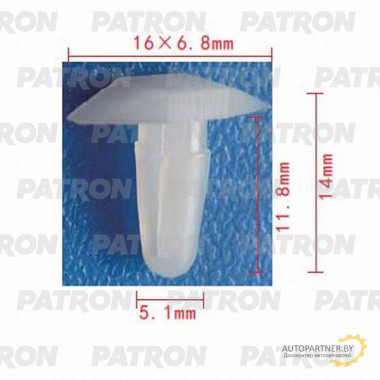 Клипса пластмассовая PATRON GM / P37-0658