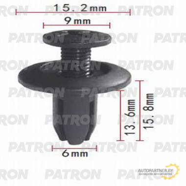 Клипса пластмассовая PATRON Acura, Honda / P37-0664