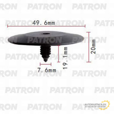 Клипса пластмассовая PATRON GM / P37-0667