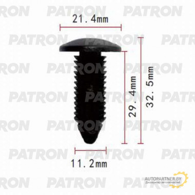 Клипса пластмассовая PATRON Ford, GM / P37-0668