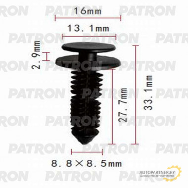 Клипса пластмассовая PATRON Ford / P37-0669