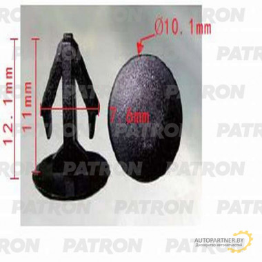 Клипса пластмассовая PATRON Acura,Honda / P37-0672