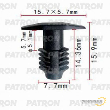 Клипса пластмассовая PATRON Hyundai,Kia / P37-0675