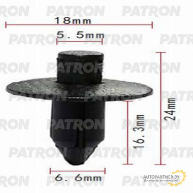 Клипса пластмассовая PATRON Infiniti,Lexus,Nissan,Toyota / P37-0676