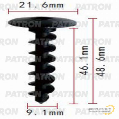 Шуруп PATRON GM / P37-0681