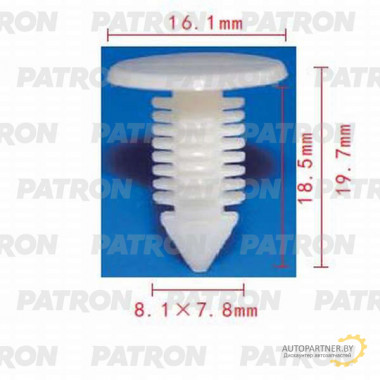 Клипса пластмассовая PATRON Chevrolet, Chrysler, Daewoo, Ford, GM, Opel / P37-0692
