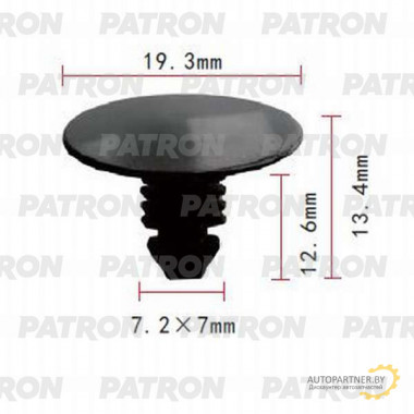 Клипса пластмассовая PATRON Chrysler, Ford, GM / P37-0693