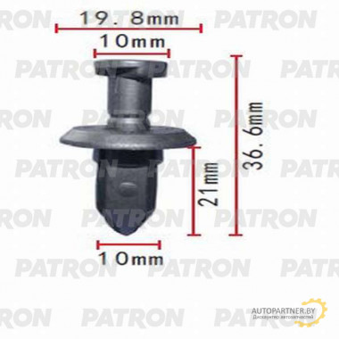 Клипса пластмассовая PATRON GM / P37-0694