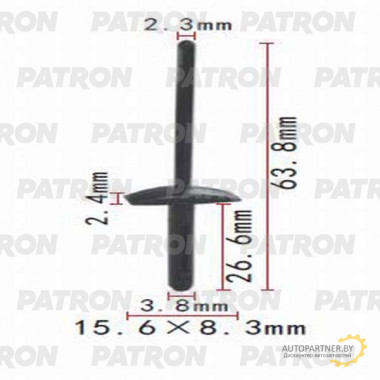 Заклепка PATRON Ford / P37-0703