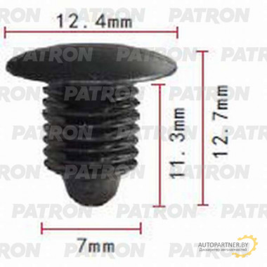 Клипса пластмассовая PATRON GM / P37-0718