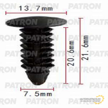 Клипса пластмассовая PATRON Chrysler, Dodge / P37-0719