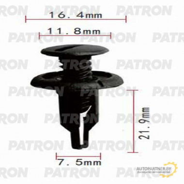 Клипса пластмассовая PATRON HONDA / P37-0723