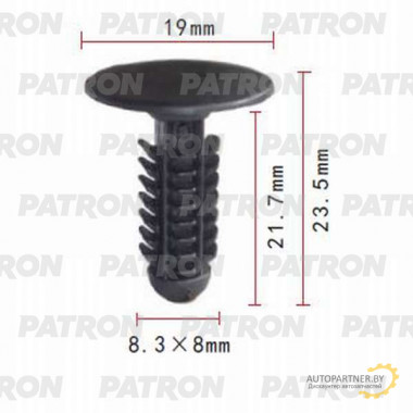 Клипса пластмассовая PATRON GM / P37-0728