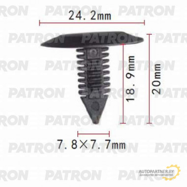 Клипса пластмассовая PATRON Audi, Chrysler, Ford, Volkswagen / P37-0731