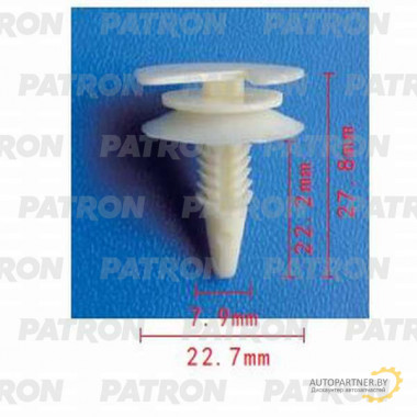 Клипса пластмассовая PATRON Chevrolet, Chrysler, Daewoo, Ford, GM, Opel / P37-0739
