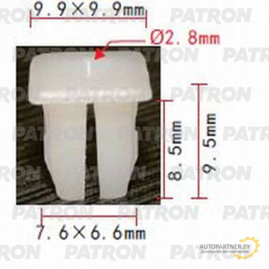 Клипса пластмассовая PATRON Chevrolet, Chrysler, Daewoo, Ford, GM, Opel, Renault / P37-0741