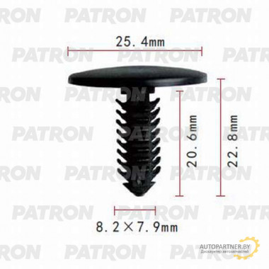 Клипса пластмассовая PATRON Ford / P37-0742
