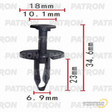 Клипса пластмассовая PATRON Chrysler, Ford, GM / P37-0746