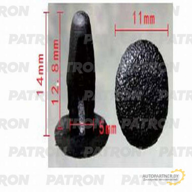 Клипса пластмассовая PATRON HONDA,NISSAN / P37-0750