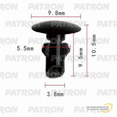 Клипса пластмассовая PATRON NISSAN / P37-0767