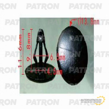 Клипса пластмассовая PATRON Ford, Hyundai, Kia, Mazda / P37-0772