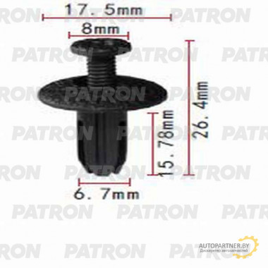 Клипса пластмассовая PATRON Acura,Honda / P37-0788